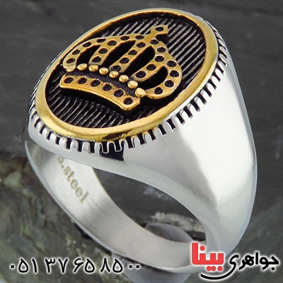 انگشتر مردانه مدل سلطان _کد:14483