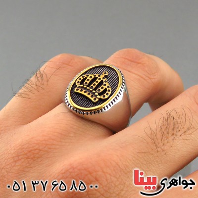 انگشتر مردانه مدل سلطان _کد:14483