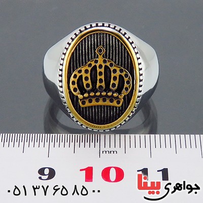 انگشتر مردانه مدل سلطان _کد:14483