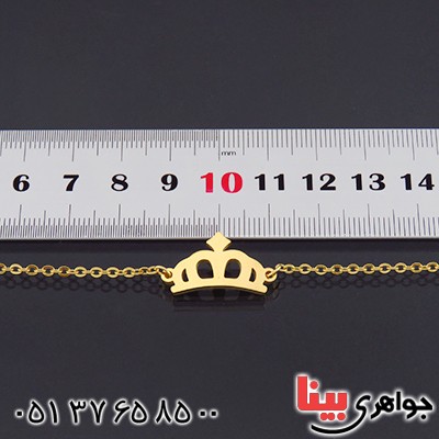 دستبند زنانه طرح تاج روکش آب طلا _کد:14486