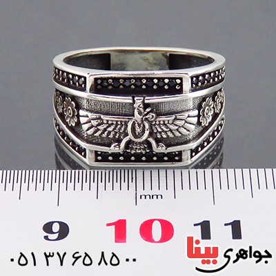 انگشتر نقره مردانه اسپرت طرح فروهر _کد:14488