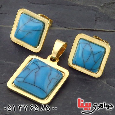 سرویس فیروزه صنعتی زنانه مربعی _کد:14490
