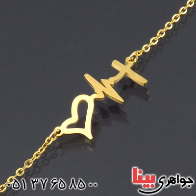دستبند زنانه طرح ضربان قلب روکش آب طلا _کد:14498