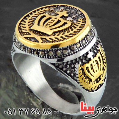 انگشتر مردانه مدل پادشاه _کد:14503