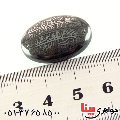 نگین انگشتر حدید صینی درشت با حکاکی برجسته آیت الکرسی _کد:14506