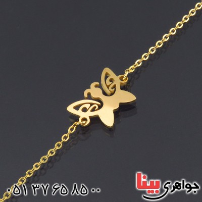 دستبند زنانه طرح پروانه روکش آب طلا _کد:14514