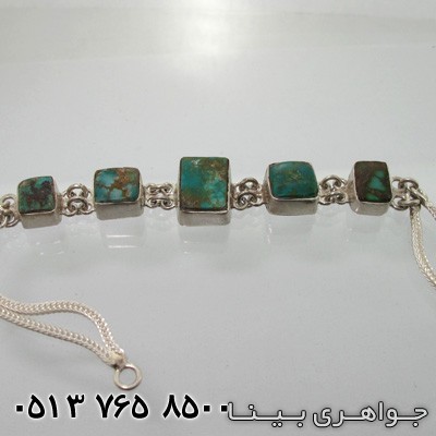 دستبند فیروزه نیشابوری