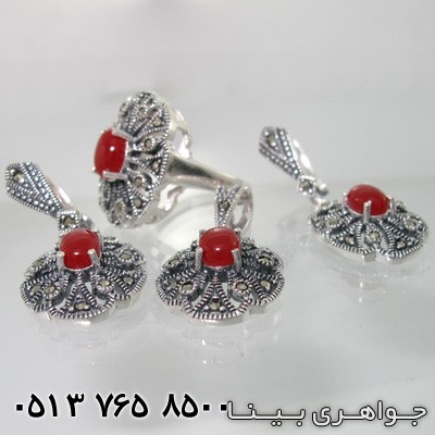 سرویس عقیق مارکازیت
