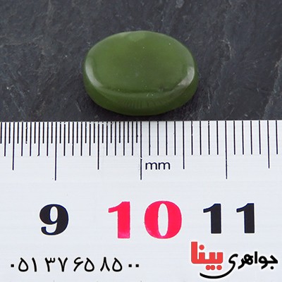 نگین انگشتر یشم درشت تک _کد:14589