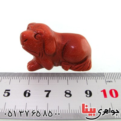 سنگ دلربا مدل سگ _کد:14591