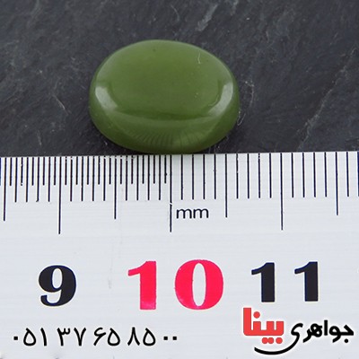 نگین انگشتر یشم درشت و تک _کد:14592