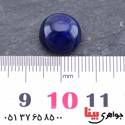 نگین انگشتر یاقوت کبود دامله درشت _کد:14603