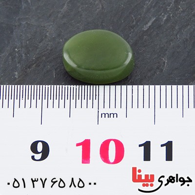 نگین انگشتر یشم درشت و تک _کد:14607