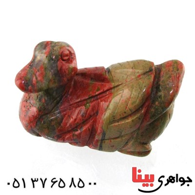سنگ عقیق تراش اردک _کد:14626