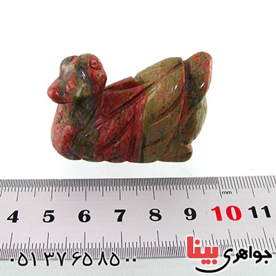 سنگ عقیق تراش اردک _کد:14626