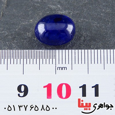 نگین انگشتر یاقوت کبود دامله درشت و خاص _کد:14642