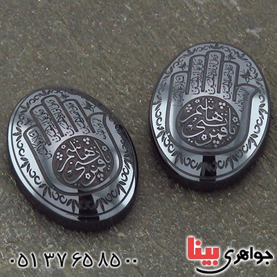 نگین انگشتر حدید صینی با حکاکی برجسته یا قمر بنی هاشم سلام زیارت عاشورا _کد:14647