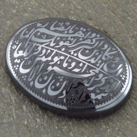 نگین انگشتر حدید صینی با حکاکی برجسته و ان یکاد 
