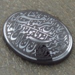 صینی با حکاکی برجسته و ان یکاد _کد:14654