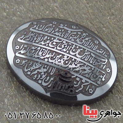 نگین انگشتر حدید صینی درشت با حکاکی برجسته آیت الکرسی _کد:14658