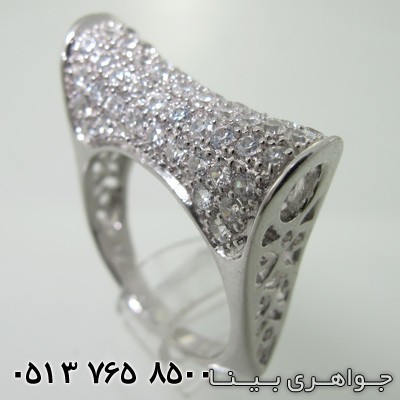انگشتر اتمی پرنسس