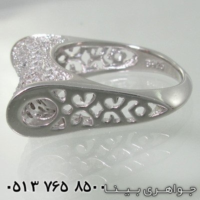 انگشتر اتمی پرنسس