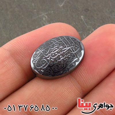 نگین انگشتر حدید صینی درشت با حکاکی برجسته ان الحسین مصباح الهدی و سفینة النجاة _کد:14664