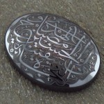 صینی درشت با حکاکی برجسته ان الحسین مصباح الهدی و سفینة النجاة _کد:14664
