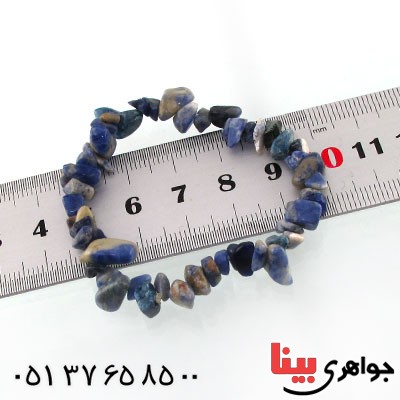 دستبند لاجورد افغان خوشرنگ _کد:14666