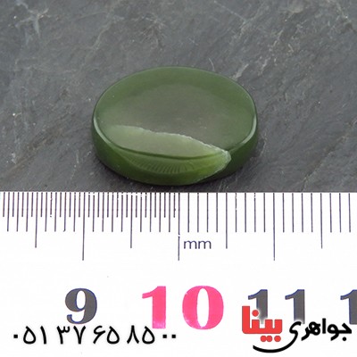 نگین انگشتر یشم درشت و خاص _کد:14671