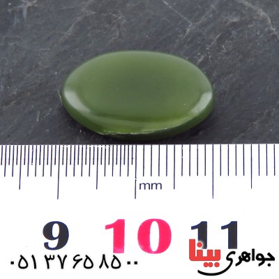 نگین انگشتر یشم درشت و خاص _کد:14685