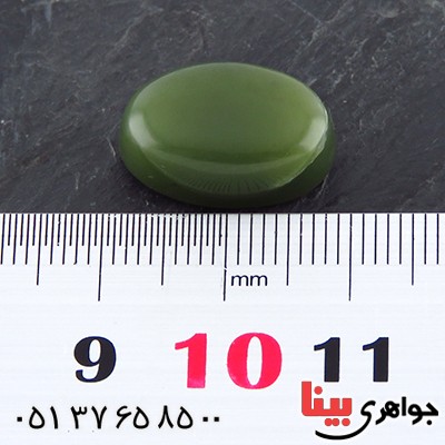 نگین انگشتر یشم درشت خوشرنگ _کد:14700