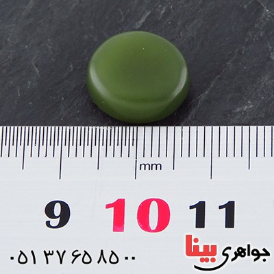 نگین انگشتر یشم درشت و تک _کد:14706