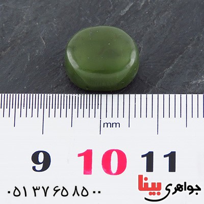 نگین انگشتر یشم درشت و عالی _کد:14731