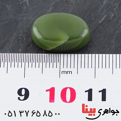 نگین انگشتر یشم درشت و خوشرنگ _کد:14736
