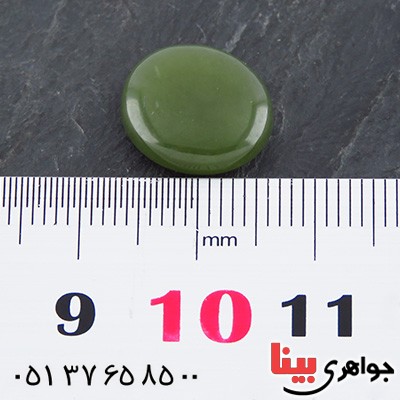 نگین انگشتر یشم خوشرنگ _کد:14740