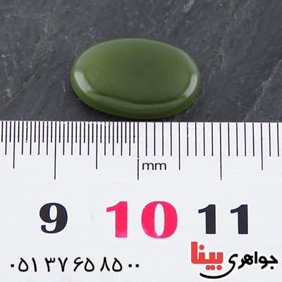 نگین انگشتر یشم تک _کد:14744