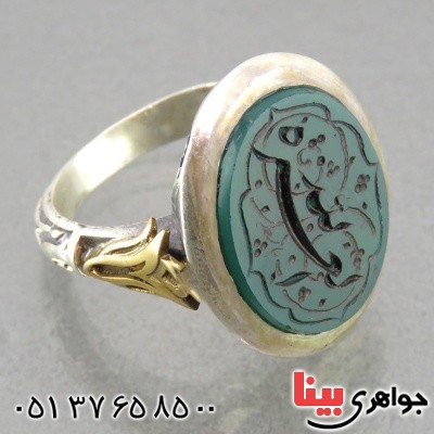 درشت مردانه حکاکی گود العزة لله _کد:14818 درشت مردانه حکاکی گود العزة لله _کد:14818