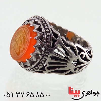 انگشتر عقیق یمنی مردانه حکاکی گود ام ابیها _کد:14865