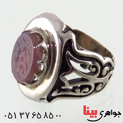 انگشتر عقیق یمنی کبود درشت مردانه حکاکی گود العزة لله _کد:14877