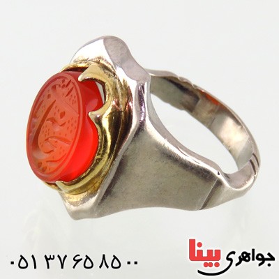 انگشتر عقیق یمنی مردانه حکاکی گود یا ریحانة النبی _کد:14878