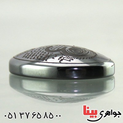 نگین انگشتر حدید صینی با حکاکی برجسته دعای عین علی _کد:14890