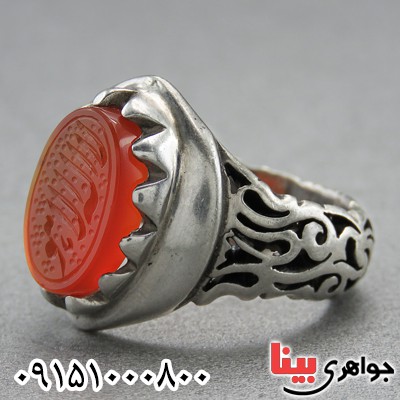 درشت مردانه حکاکی گود لا اله الا هو _کد:14928 درشت مردانه حکاکی گود لا اله الا هو _کد:14928