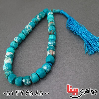 تسبیح فیروزه آمریکایی 33 دانه ای درشت خوشرنگ _کد:15003