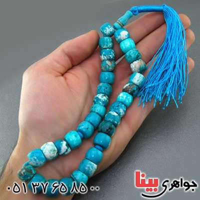 تسبیح فیروزه آمریکایی 33 دانه ای درشت خوشرنگ _کد:15003