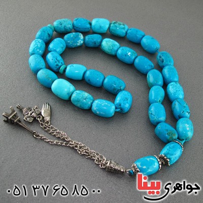 تسبیح فیروزه آمریکایی 33 دانه ای درشت تک _کد:15009