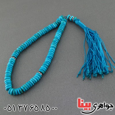 تسبیح فیروزه آمریکایی 101 دانه ای خوشرنگ _کد:15013