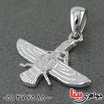 گردنبند نقره مدل فروهر _کد:15029