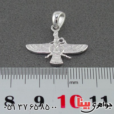 گردنبند نقره مدل فروهر _کد:15029