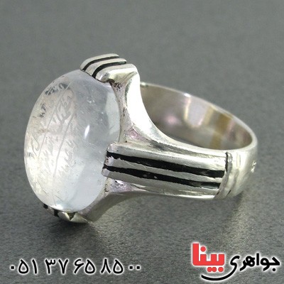 انگشتر در نجف مردانه حکاکی ناد علی _کد:15053